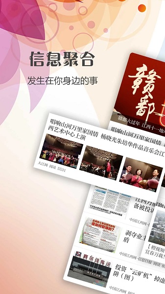 新南昌图4