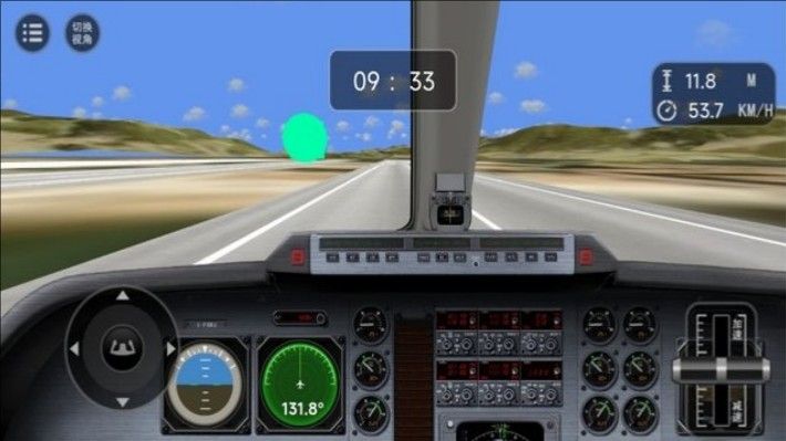 三维飞行之战 三维飞行之战