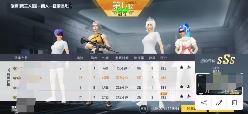 和平精英UK卡网辅助官方下载图1