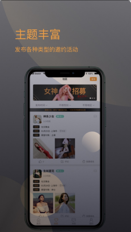 后花园图4