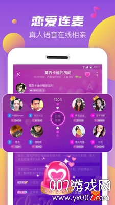 秘密轨道