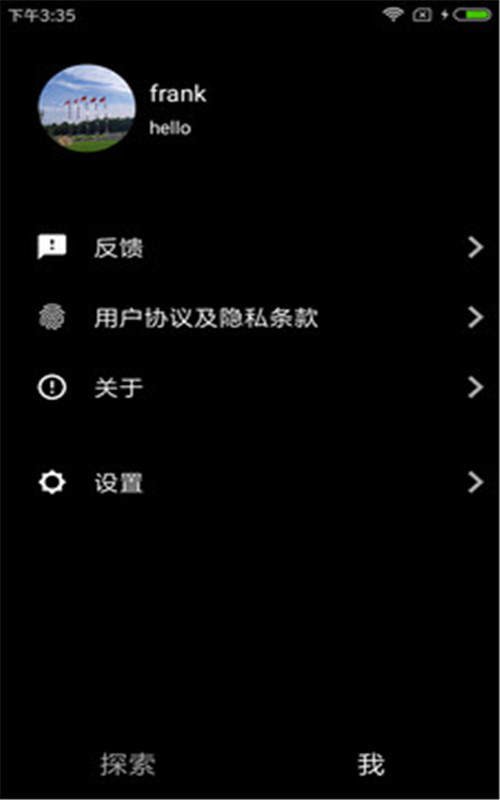 此时图2