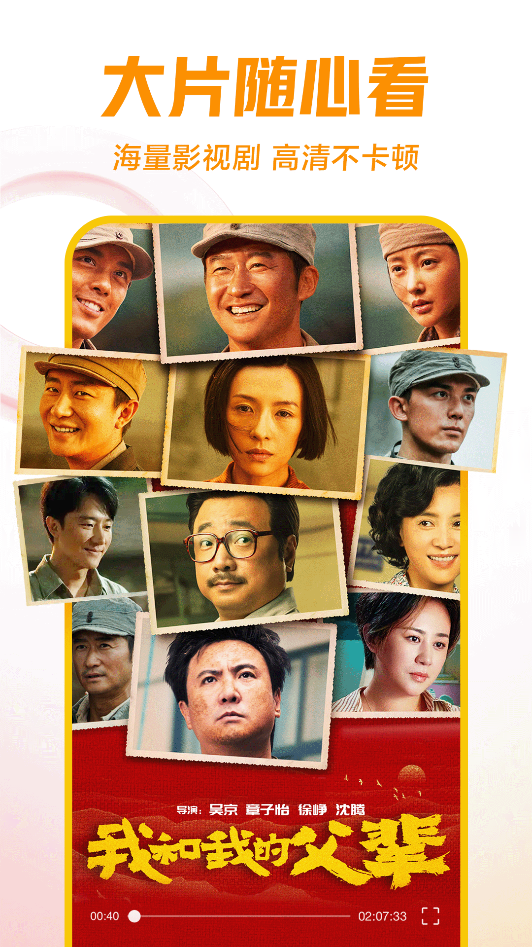 西瓜视频app免费版 西瓜视频app免费版