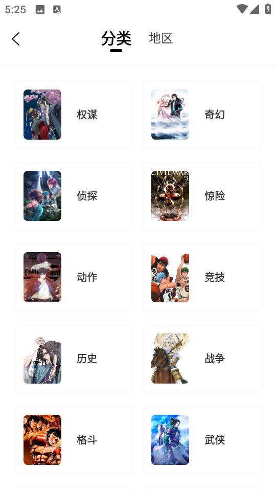 漫天玉图2