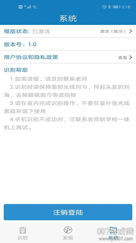 昆明中职资助图2