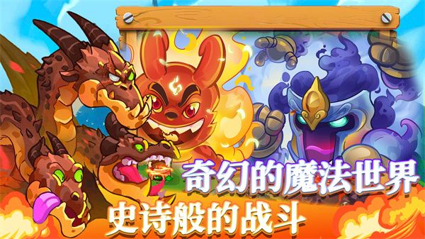 我的魔法王国图3