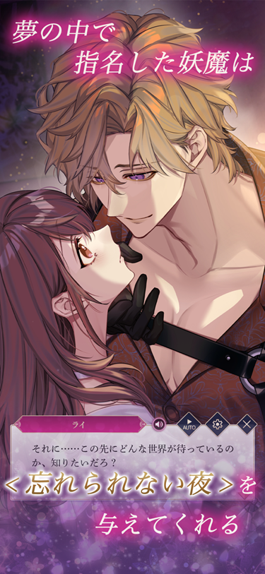 夢幻楼安装器图1