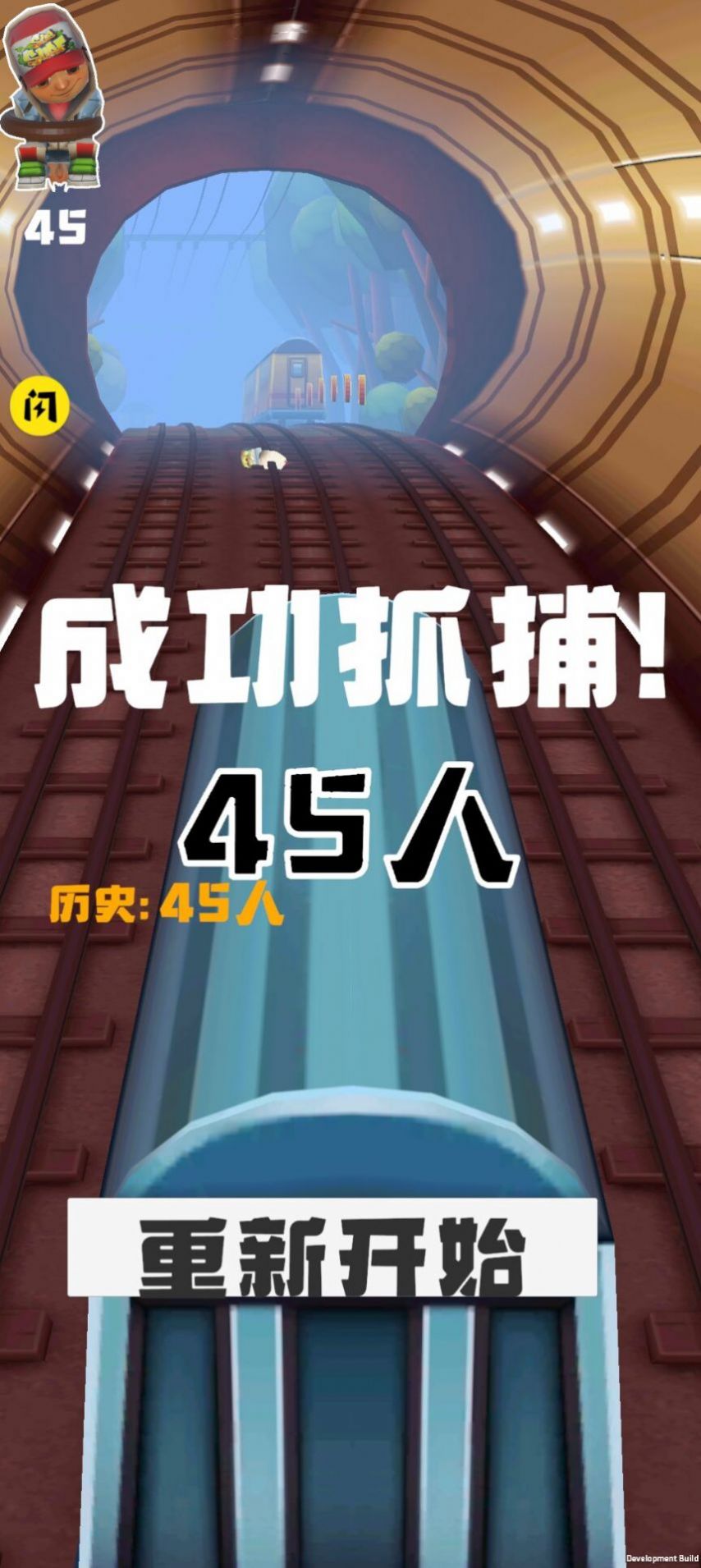 地铁保安图1