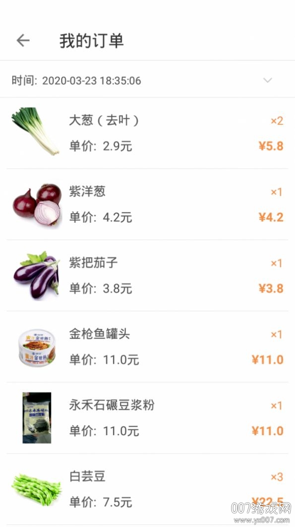 阿萌优品图1