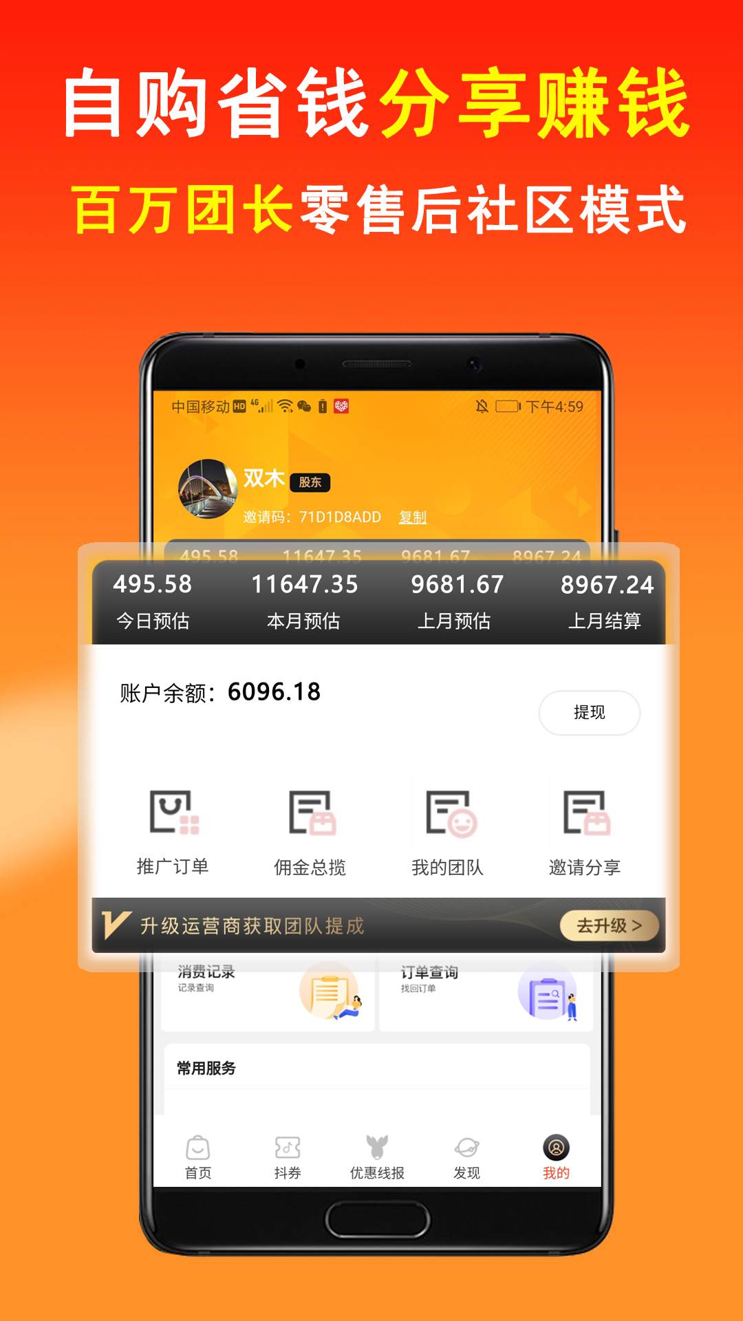 社团圈 社团圈
