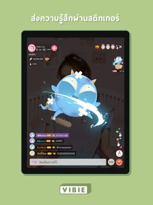 vibie安卓版图5