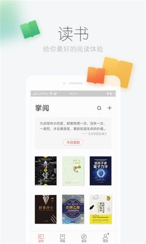 零点书屋图4