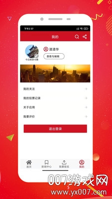红逗图4