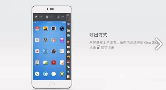 一步后台图4