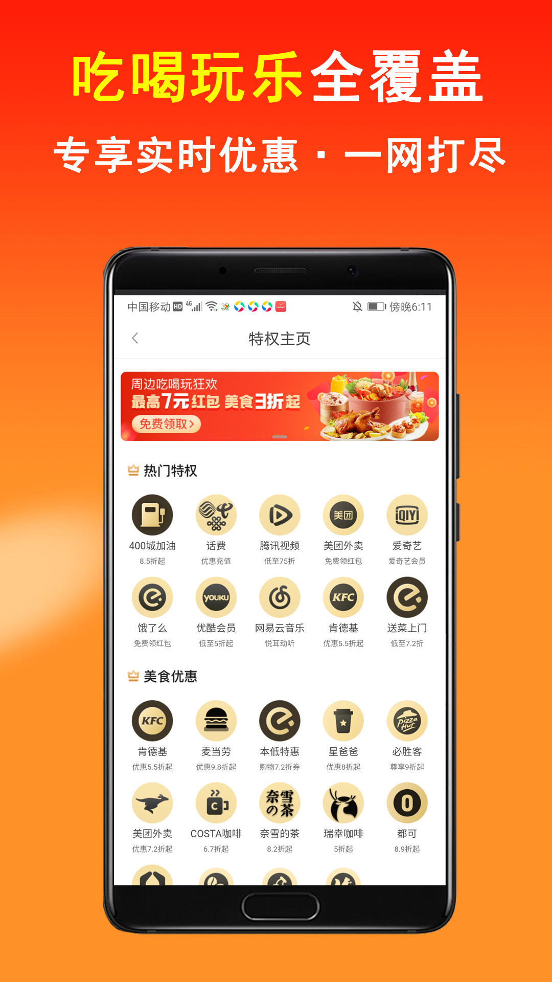 社团圈图2