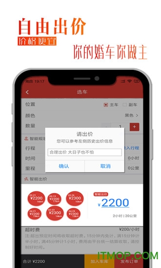 婚行图1