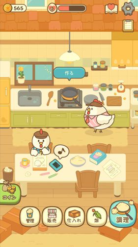 Chicks & Popcorn Chicks & Popcorn