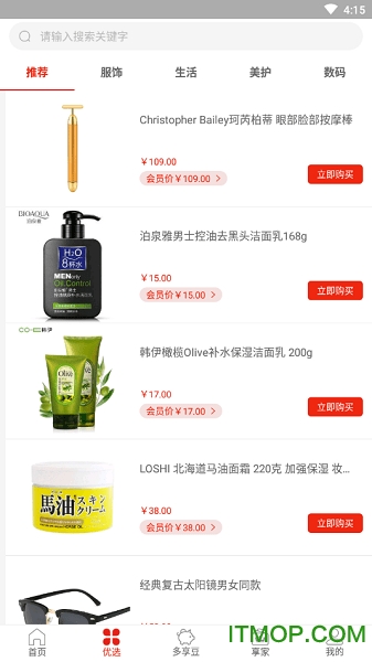 多享优品图3