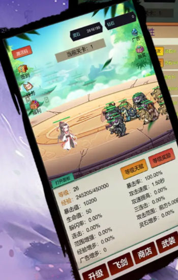 无限暴击：9999999图4