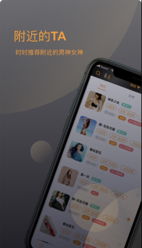 后花园图2
