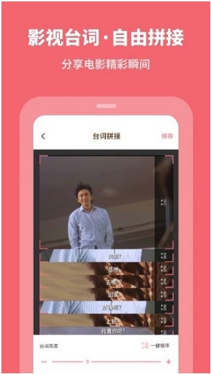 截屏大师图2
