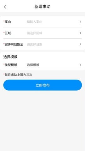 法律之心