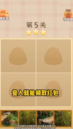 拼图小王子