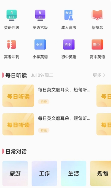 英语翻译精灵图3