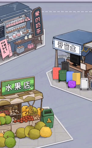 我养你啊图2