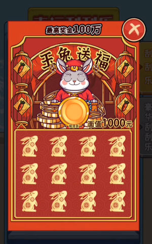 我养你啊图4