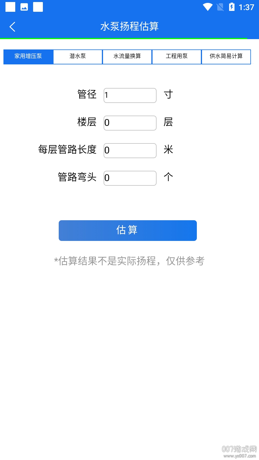 榕巨汇图2