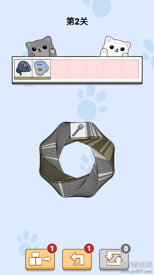 猫了个瞄图5