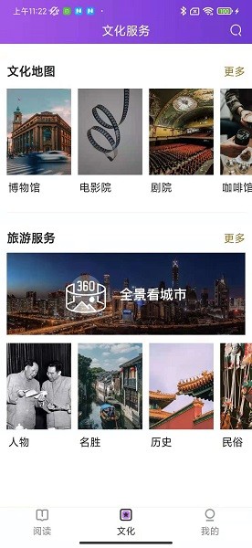 数字深圳图4