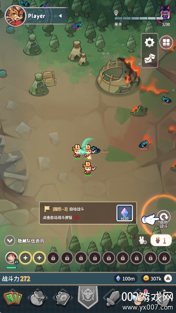 爪爪远征免费版下载(Paw Crusade)图2