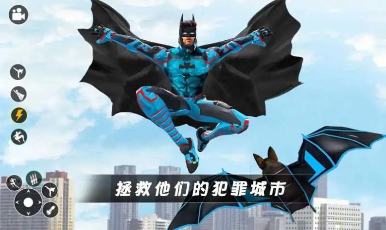 超级英雄蝙蝠侠 超级英雄蝙蝠侠