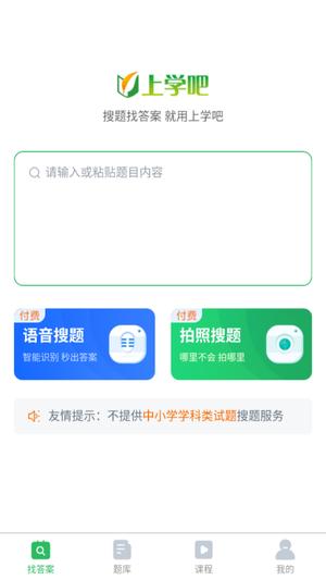 临床医学检验技士考试图4