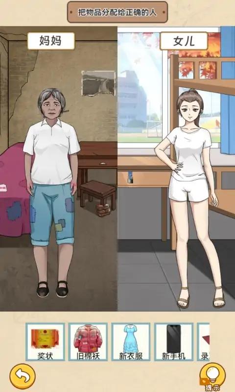 一代梗王抖音小游戏下载图5