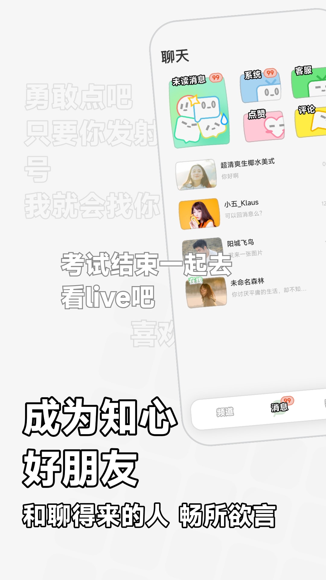软仆图1