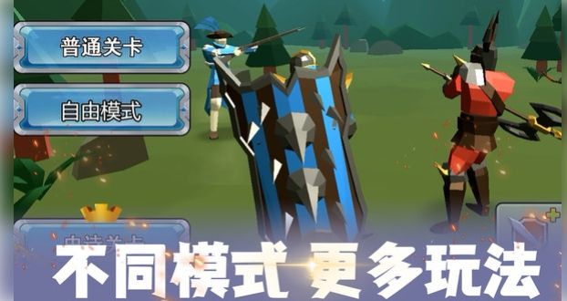 火柴人兵团-部落冲突图1