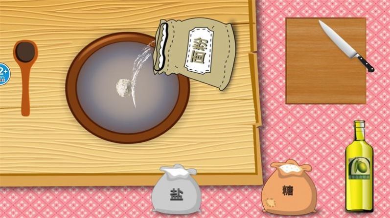 儿童披萨大师图3