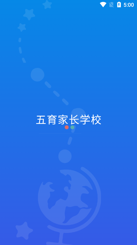 凌河五育家校
