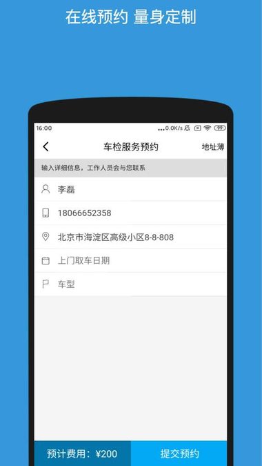 美智途图1