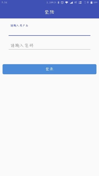 小门童物业端图3