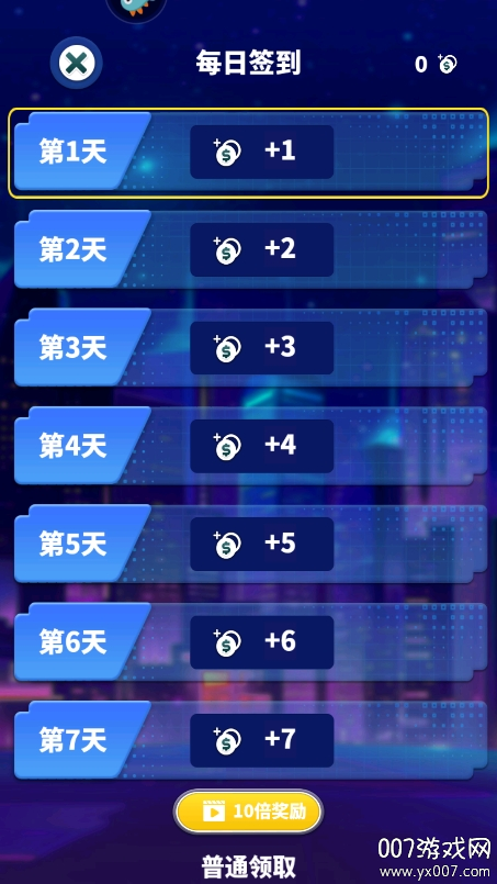 消消之星除方块图5