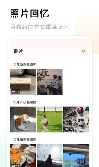 我的相册图2