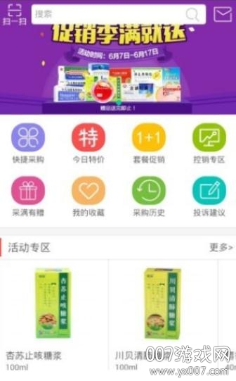 创康医药 创康医药