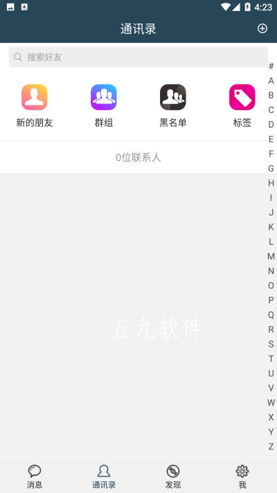 花梦堂