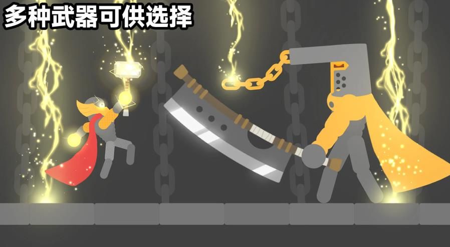 沙盒乱斗派对 沙盒乱斗派对