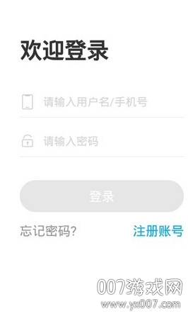 文登网校图1