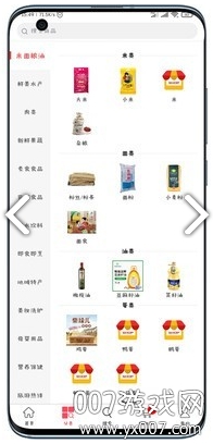 央联港图4